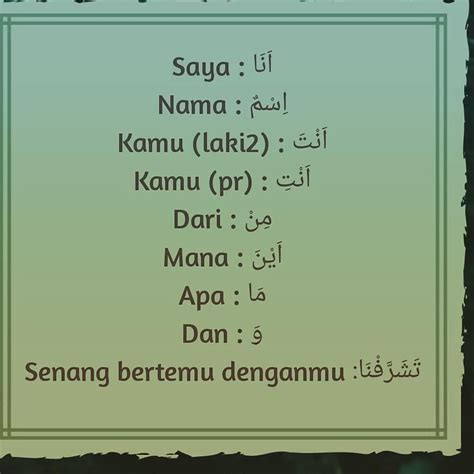 Saburotun dalam bahasa arab  Misalnya juga dalam buku paket bahasa Arab kurikulum 2013, terdapat penggunaan istilah kata dalam bahasa Indonesia untuk beberapa satuan gramatik dalam bahasa Arab seperti kalimat, idlâfat dan syibhul jumlah